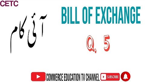 Bill of Exchange / Principles of Accounting/I.Com - Lecture 33