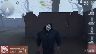 #216 1st Hell Ember | Pro Player | The Red Church | Identity V