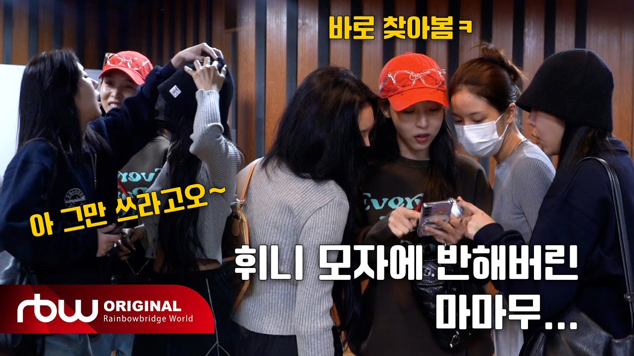 마마무(MAMAMOO) OFFICIAL FANCLUB MOOMOO 5기 모집 - YouTube