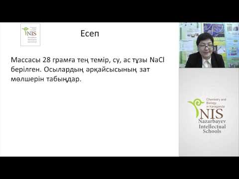 Бейне: KClO3 не үшін қолданылады?