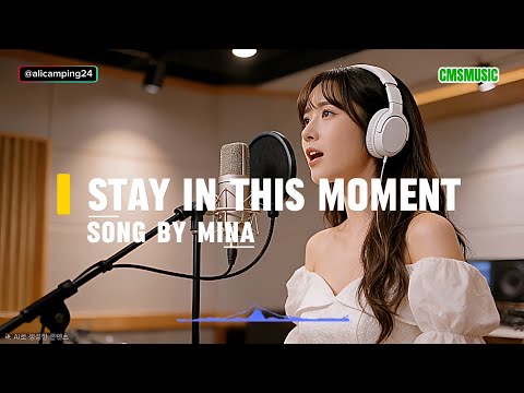 [Playlist] Stay In This Moment - MiNa