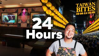 Beyond Night Markets: Eric Explores Taiwan's 24-Hour Food Evolution｜𝙏𝙖𝙞𝙬𝙖𝙣 𝘽𝙞𝙩𝙚𝙨