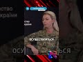 💸 ВСУ: Больше никаких выплат добровольно сдавшимся в плен!