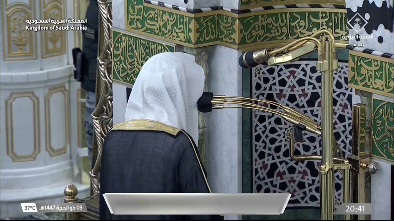 صلاة العشاء للشيخ عبدالله البعيجان 3 ذو الحجة 1447هـ