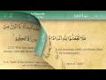002 Surah Al Baqara by Mishary Al Afasy (iRecite) Mp3 Song
