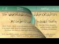 002 surah al baqara by mishary al afasy irecite