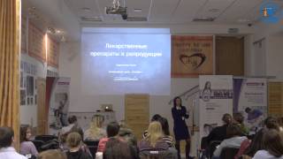 «Современные лекарственные препараты в репродукции» Кадочникова Е. А. в ВЦ ЗООВЕТ