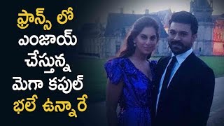Ram Charan and Upasana Attend For Wedding In France | Latest Telugu Movie News Ram Charan and Upasana Attend For Wedding In France | Latest Telugu Movie News