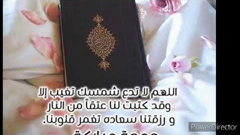 ماتيسر من سورة طه للقارئ ماجد حامد عثمان
