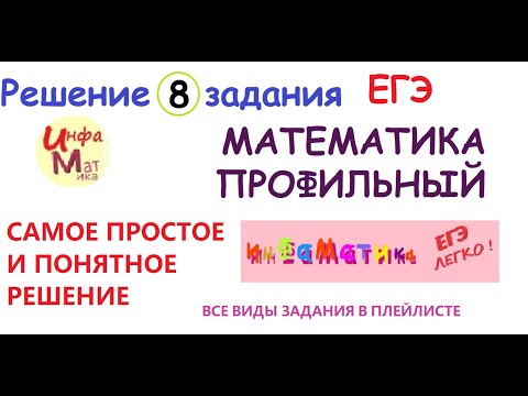 8 задание ЕГЭ по математике профиль. Диагональ куба равна 1. Найдите площадь его поверхности.