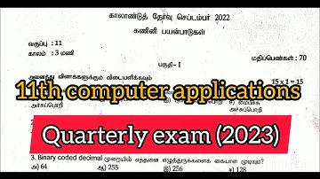 11th computer application Quarterly Exam 2023 Tamil medium || Model question paper 2023