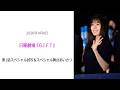 ⚫︎FLaMmeカメラ⚫︎日曜劇場『GIFT』第1話スペシャル試写&スペシャル舞台あいさつ(有村架純クローズアップ映像)