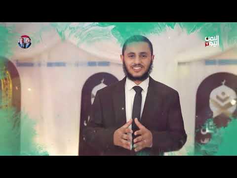 اقرأ ورتل | الحلقة العاشرة