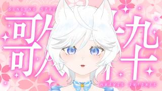 [つなCh.]鈴猫 つなの配信のサムネイル画像