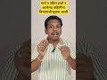Ladki bahin yojana new update | Ladki bahin yojana new update today, Ladki bahin yojana