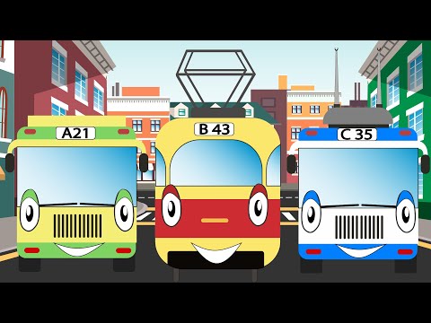 Видео: Городской транспорт - КАРАОКЕ - Тыр Тыр ТракТЫРишкА - Песенки про машинки