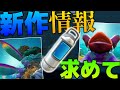 【Subnautica:VR】新作の情報を求めて!!タイムカプセルを探した結果・・・/VRの海 Part13【ゆっくり実況】