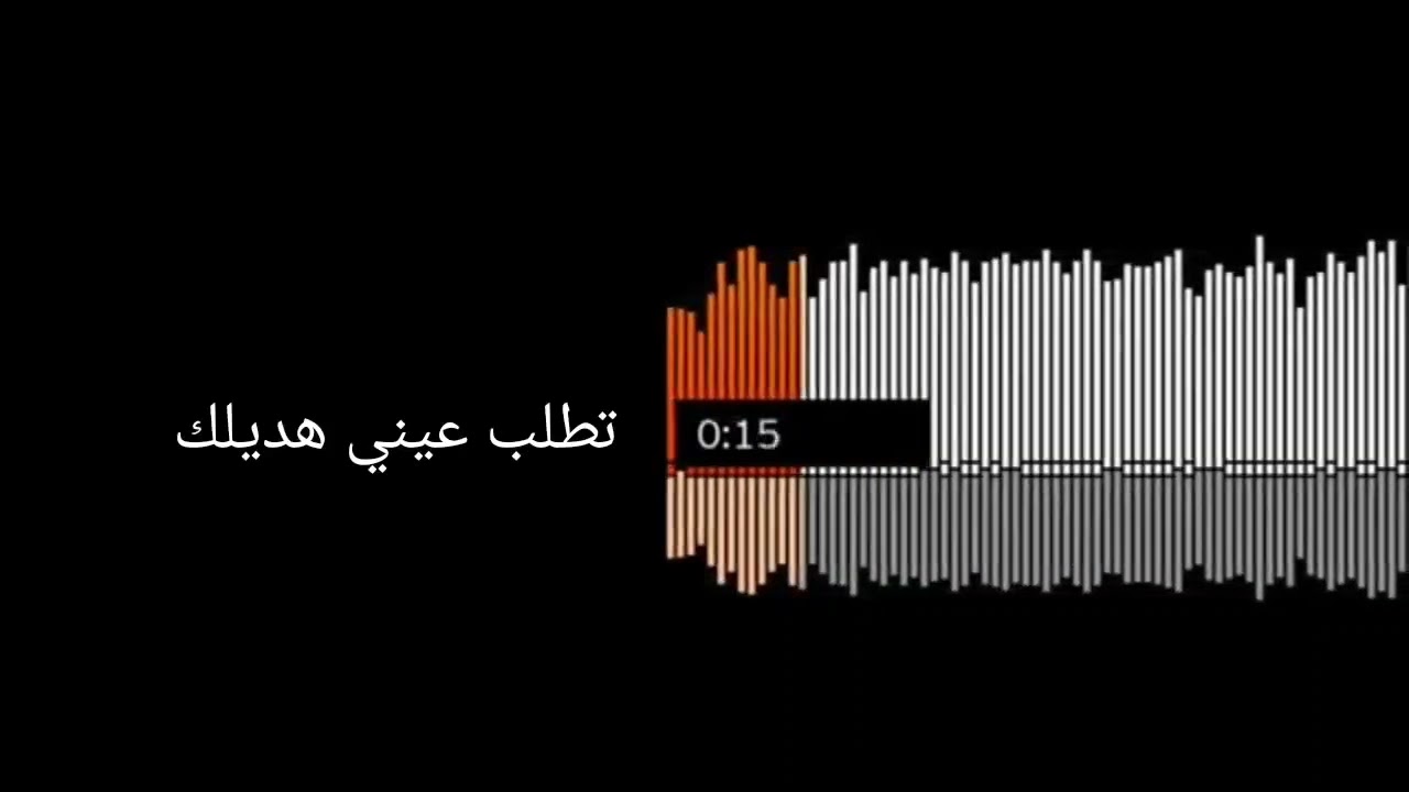 ياصاحبي احكيلي مالك Before you