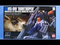 思い出のガンプラキットレビュー集plus☆ひまわり動画出張版 465 1/144  MS-09F 「ドム・トローペン」 HG   『HG UNIVERSAL CENTURY』