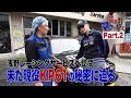 【公式】突撃！マサが行く老舗「浅野レーシングサービス」訪問Part.2 現役レーシングカーKP61の秘密に迫る