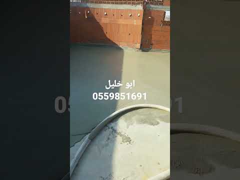 عازل حراري صبه الفوم من مميزاتها ١ مقبول لدى شركة الكهربا ٢ خفيفه الوزن ٣ تعطيك نسبه ميول