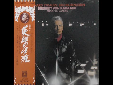 未開封 SACD カラヤン 『R.シュトラウス：英雄の生涯 / 死と浄化』 Amazon.co.jp: R.シュトラウス：交響詩《英雄の生涯》/ 交響詩