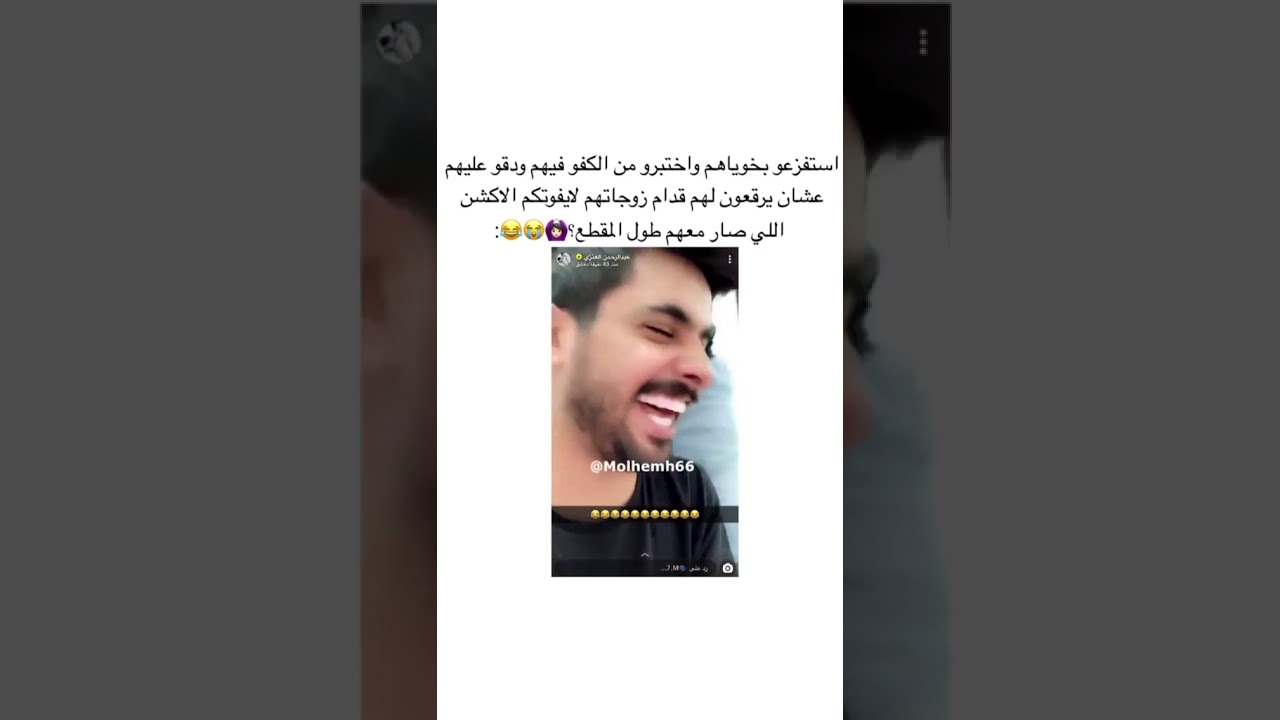 يختبرون صديقهم ونكبهم مع زوجاتهم 😱!! لا يفووتكم الضحك نكبهم 😂💔.