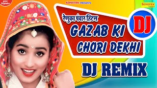 Gajab Ki Chori Lage Dj Remix || Renuka Panwar New Dj Dance Video || New Haryanvi Dj Song 2021 ||