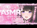 【ASMR/KU100使用】愛情に包まれる…お耳はむはむ…💗もうすぐ22万人💗/超高音質/囁き/睡眠/シャンプー/耳かき/吐息/指かき/sleep/Japanese【恋乃夜まい/Vtuber】