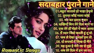 90s Evergreen Hindi Songs, 🥀 |90s Jhankar Beats,Udit ,🥀Narayan, Alka Yagnik, 💔Kumar Sanu🥀