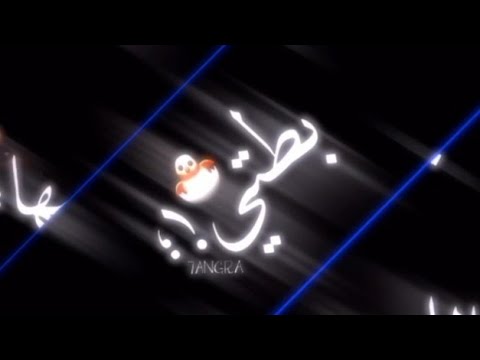 حالات واتس مهرجانات 2021 مهرجان بطتي دلوعة ونزيهة حلقولو كرومات شاشه 2020