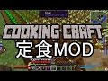 【Minecraft】ありきたりな工業と魔術S2 Part39【ゆっくり実況】