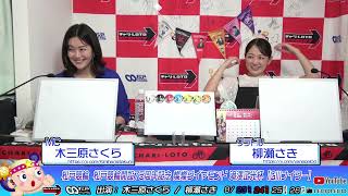 【松戸競輪】 燦燦ダイヤモンド滝澤正光杯 [GⅢ] 8/24（日）【2日目】#松戸競輪中継 #松戸競輪ライブ