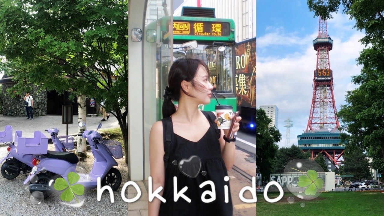 여름 홋카이도 여행 브이로그🪻 3박 4일 삿포로•오타루•비에이 후라노 투어까지 완벽일정🫡 미식 도시 사랑할게..!