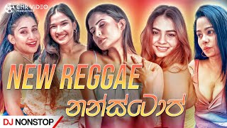 Trending Dj Songs 2023 | Sinhala Reggae Style | New Remix Song 2023 | Dj Dance Remix 2023 @CHRREMIX
