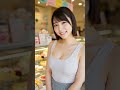 癒しの美女034 まなみ(25歳)さん おいしいものでもたくさんたべて。元気出してよね