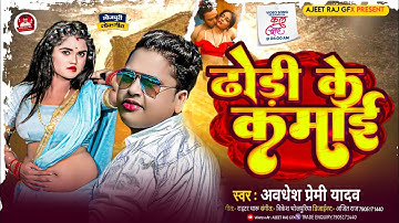 How to make thumbnail in Pixellab app / Youtube Thumbnail Pixellab Plp file / ajeet Raj gfx bhojpuri