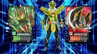 Kamen rider Gotchard needle hawk henshin sound  仮面ライダーガッチャードニードルホーク変身サウンド