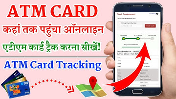ATM Card Kab Tak Aayega Kaise Dekhe | ATM Card Tracking Kaise Kare | sbi atm card track Online 2024