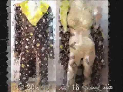 زهران للالبسة الداخلية