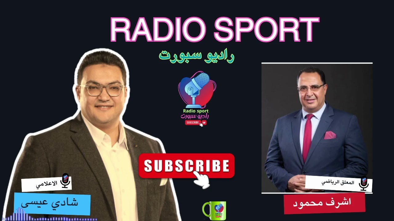 غضب جمهور الاهلي بعد خسارة الجيش وتحركات عاجلة ضد الخطيب