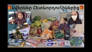 🛒Լիքը Առևտուր 💁🏻‍♀️Նվերներ 🎁 Հանդիպում ալիքի անդամների հետ