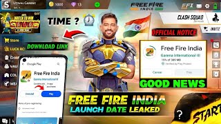 Free Fire India आ गया।😱 |  Free Fire India Kab Ayega Confirm Date🇮🇳 | free fire India update 🇮🇳