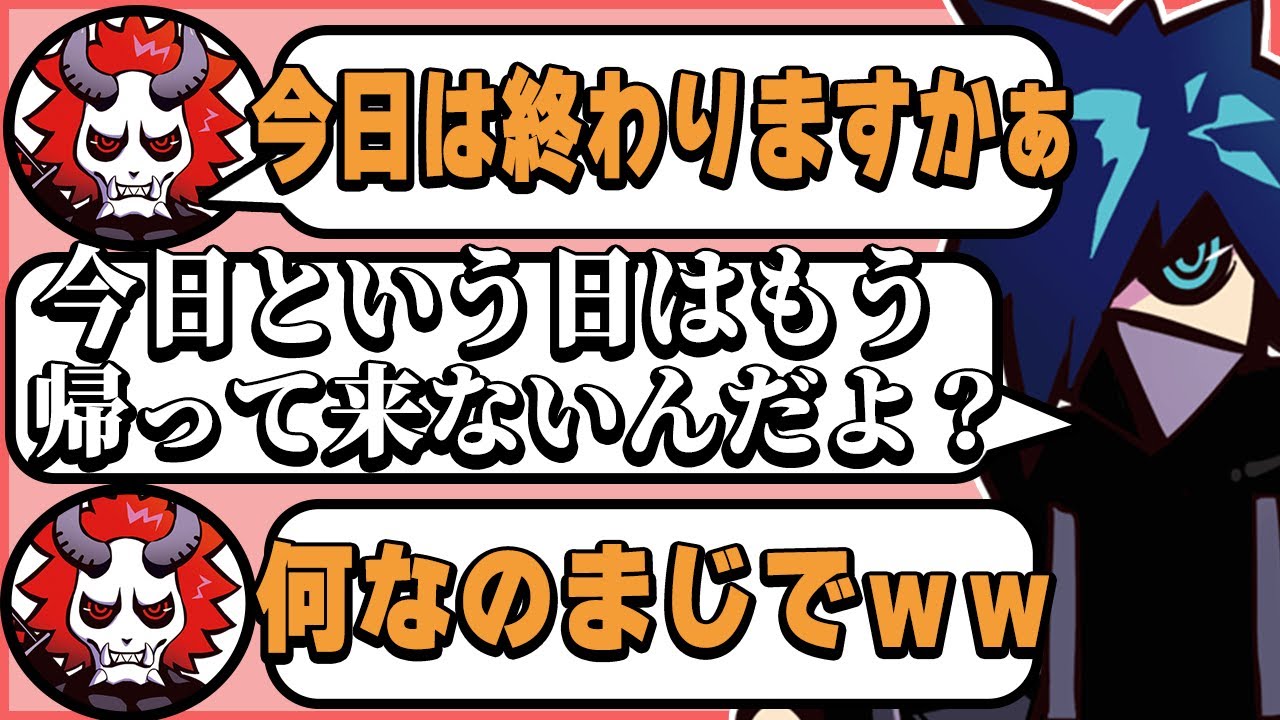 どうしてもありさかさんを引き止めたいバニラさん【＃バニラ切り抜き】