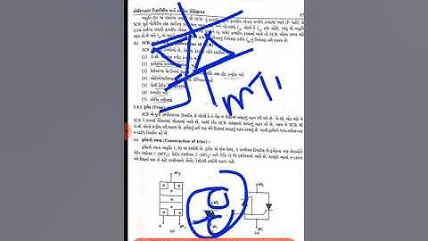 Chapter 1 Power electronics (Construction working characteristic of Triac)