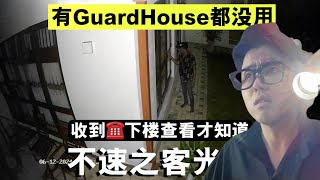 和”贼“插肩而过,还好够即时不然后果不堪！