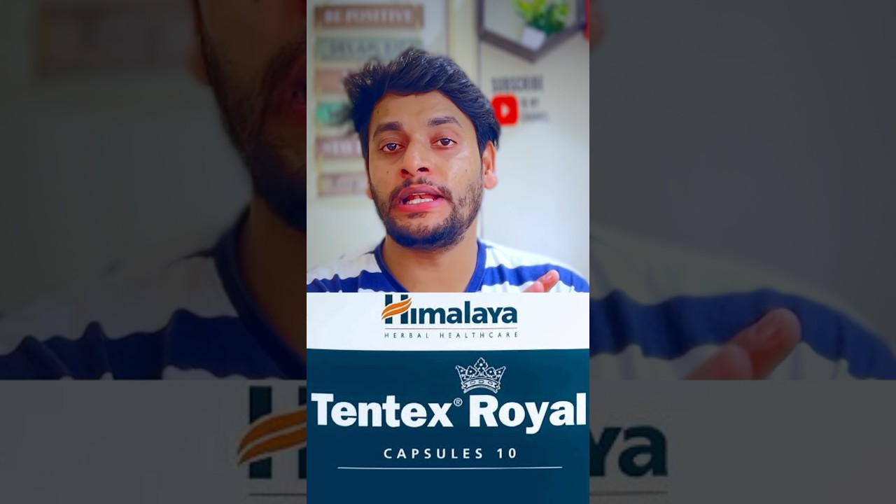 पॉवर हाउस🔥💊 | himalaya tentex royal tablet uses in hindi | 