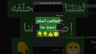 شرح طريقة نقل قناة اليوتيوب إلى علامة تجارية 2023_YouTube@Doaabogad2