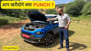 Tata Punch की ये लो Original Report | Offroading Test | Man And Motor