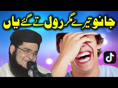 Janu Tere Magar Rul Ta Gaye Yaan Molana Nasir Madni Very Funny